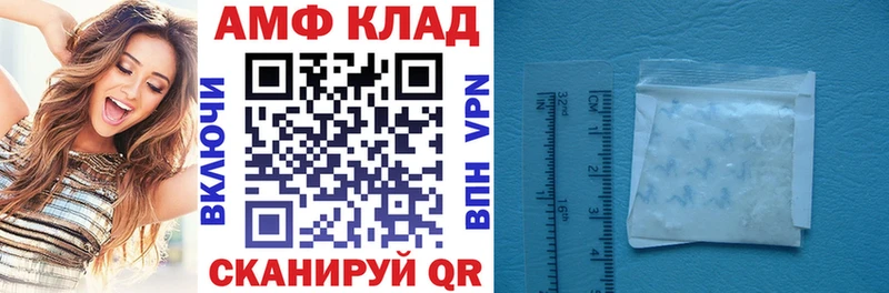 закладка  OMG онион  АМФЕТАМИН 98%  Зверево 