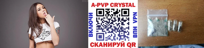 Alpha PVP крисы CK Зверево