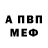 Метадон мёд Said Amirov