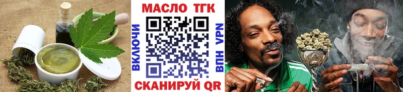 Печенье с ТГК конопля ссылка на мегу ссылки Зверево