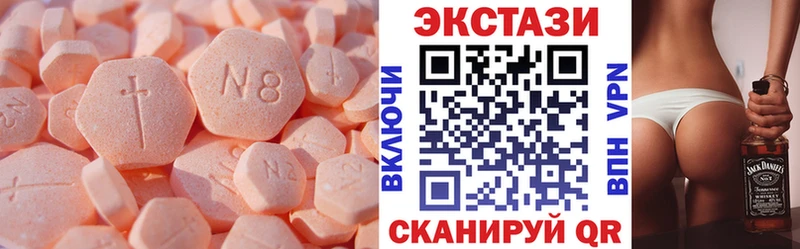 это Telegram  Зверево  Ecstasy круглые 