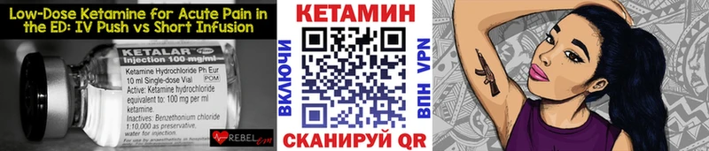 Кетамин ketamine  Зверево 