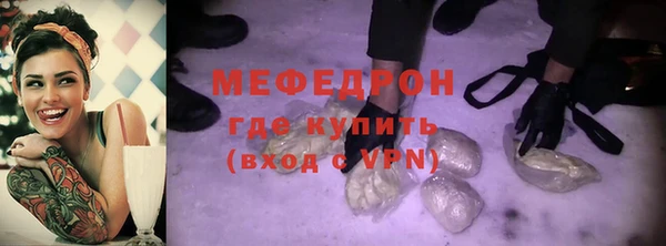 прущие крисы Балабаново
