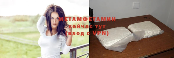 гашишное масло Белоозёрский