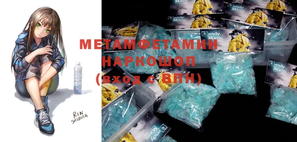 метадон Балахна