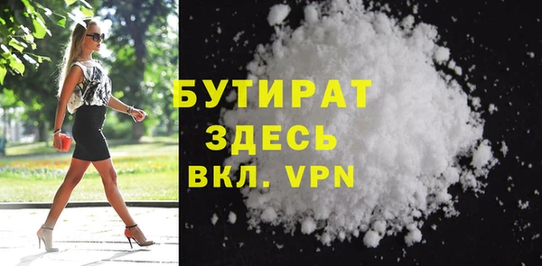 гашик Белокуриха