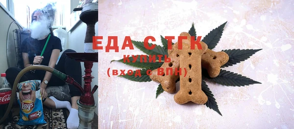 гашик Белокуриха