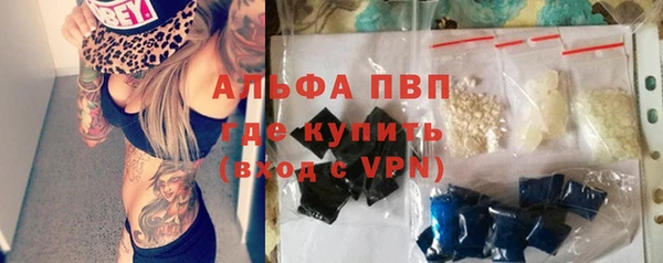 крисы Покров