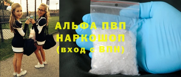 гашишное масло Белоозёрский
