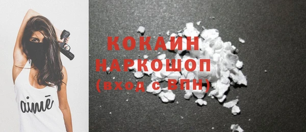 метадон Балахна