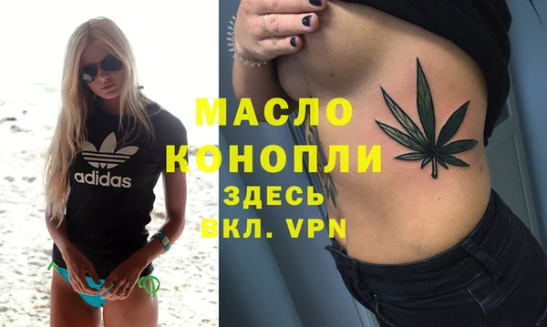 гидра Покровск