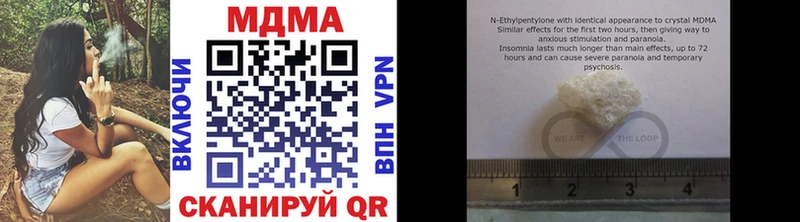 купить наркотики цена  Зверево  MDMA Molly 