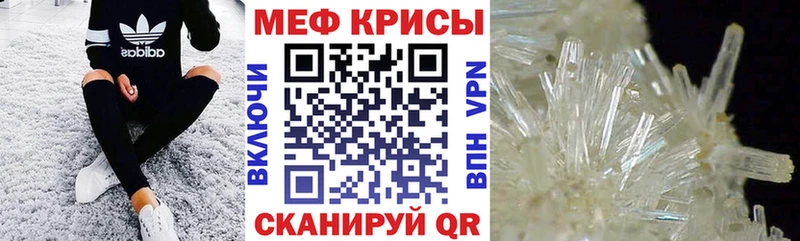 Меф VHQ  кракен   Зверево  цена наркотик 