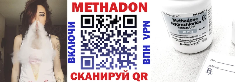 МЕТАДОН мёд  что такое   Зверево 