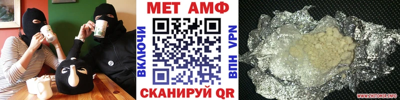 МЕТАМФЕТАМИН Декстрометамфетамин 99.9%  Зверево 