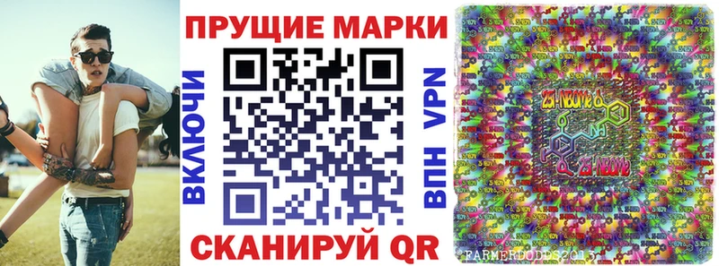 как найти наркотики  Зверево  Марки N-bome 1500мкг 