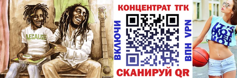 omg рабочий сайт  Зверево  Дистиллят ТГК Wax 